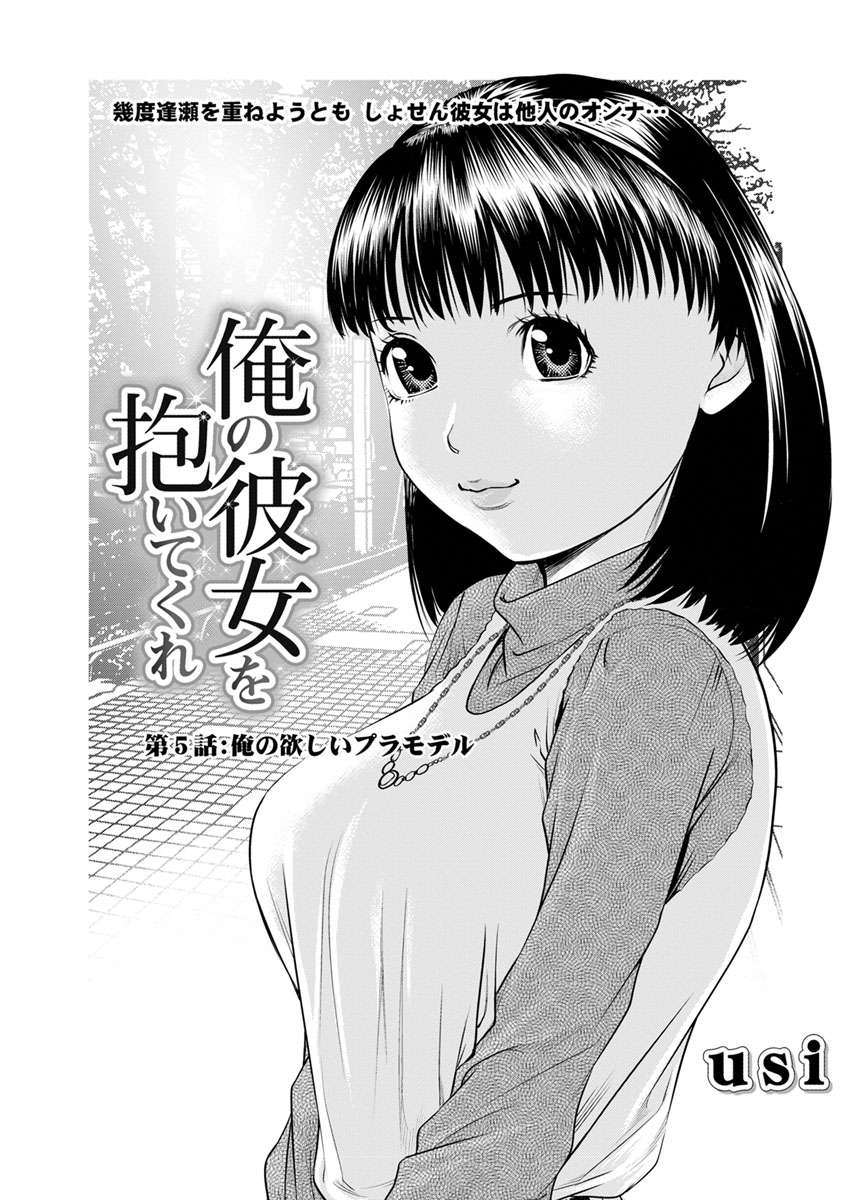 【エロ漫画】クールでイケメンな弟の幼なじみを誘惑して激しいラブラブ濃厚セックスでかんじまくり！きもちよすぎて喘ぎまくっちゃう！ エロマンガ 毎日エロ漫画