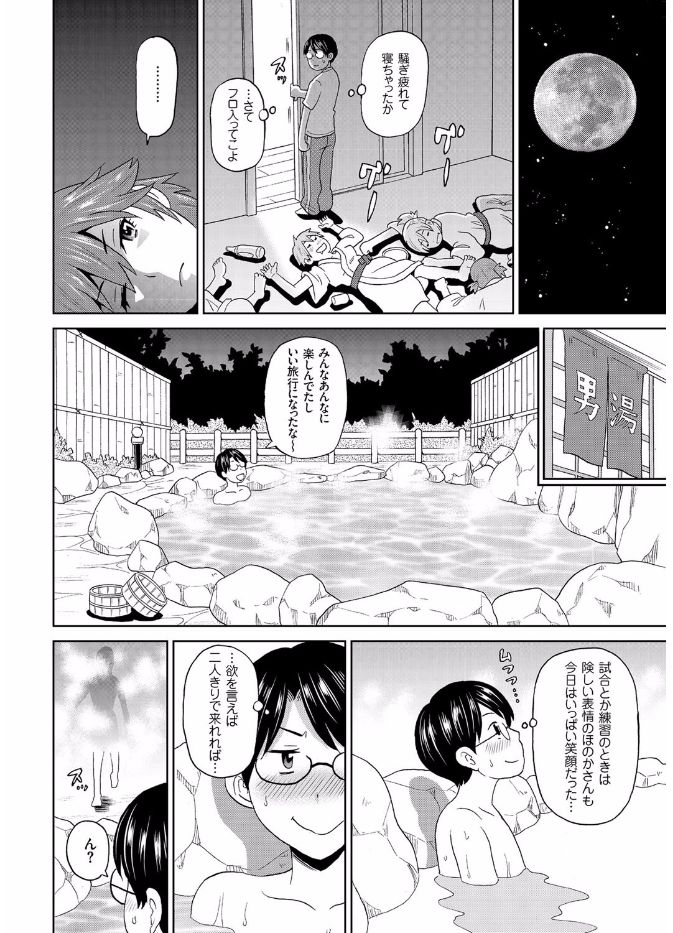 【エロ漫画】 競泳水着 手コキ抜き