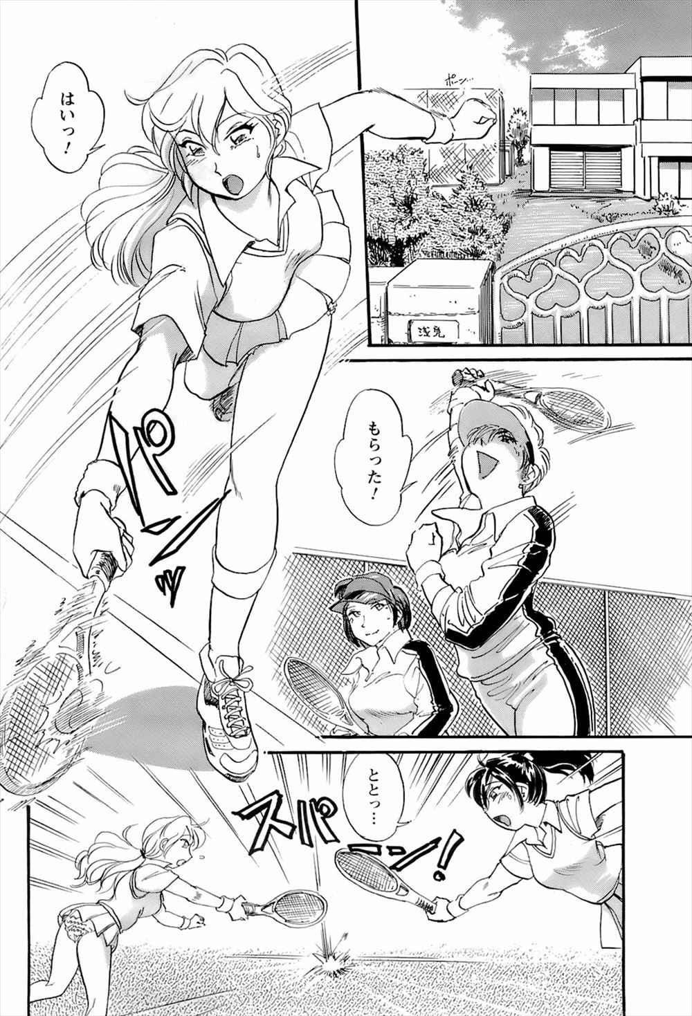 【エロ漫画】巨乳わがままボディの美少女がパティシエにゼリーやクリームかけられておいしく食べられちゃうｗｗ激しい3Pでフェラに中出しもたっぷりでとろけまくり 毎日エロ漫画