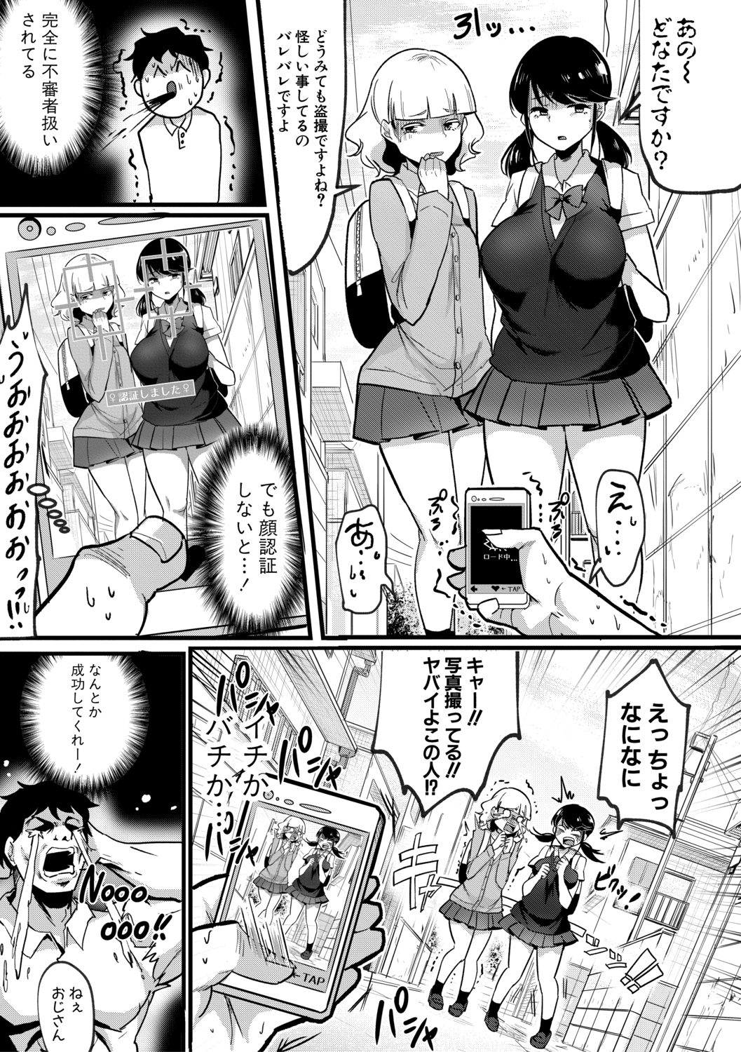 【エロ漫画】奴隷市場に行った男が、褐色の美少女エルフに一目惚れして、即買いをすると自宅で毎日のようにイチャラブセックスをして中出ししまくっちゃう！！ エロマンガ 毎日エロ漫画