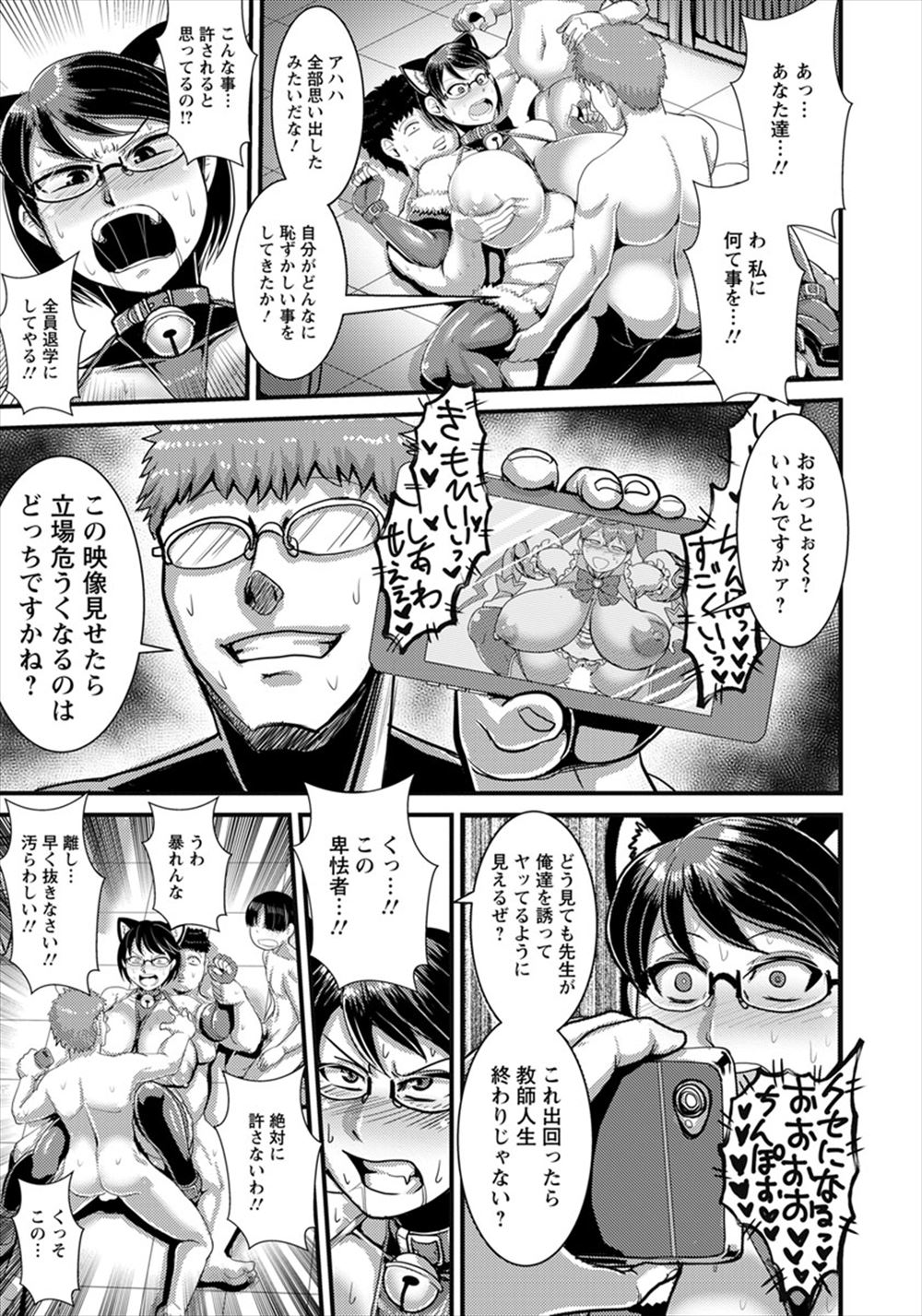【エロ漫画】JCと一緒に勉強会していたら彼女が発情してオマンコ広げて誘惑生中出しイチャラブセックスしちゃいます 毎日エロ漫画