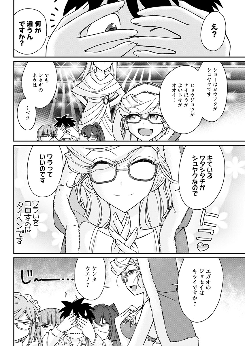 【エロ漫画】思い切って先輩に告白したらまさかのOK♡そのまま保健室でイチャラブして処女喪失する大胆すぎるJK！ エロマンガ 毎日エロ漫画