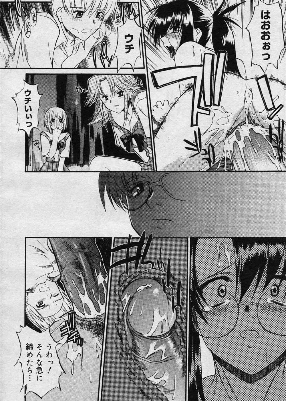 【エロ漫画】才能はあるのにドジっ子で肝心なときでミスをするママさんバレーチームの新人に特訓と称して、旦那を誘惑させ中出し逆レイプさせたｗ エロマンガ 毎日エロ漫画