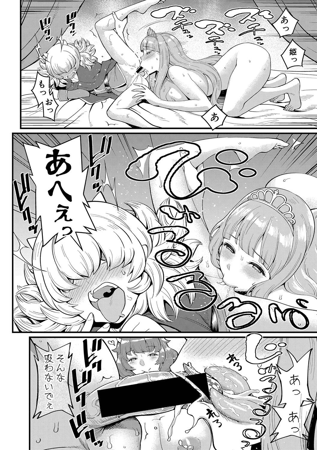 【エロ漫画】保険医の男性教師のことが好きな眼鏡の巨乳美少女ＪＫが教師を誘惑。マンコを手マン＆クンニで愛撫されて潮吹き逝き。処女マンコにチンポを生挿入して中出しセックス エロマンガ 毎日エロ漫画