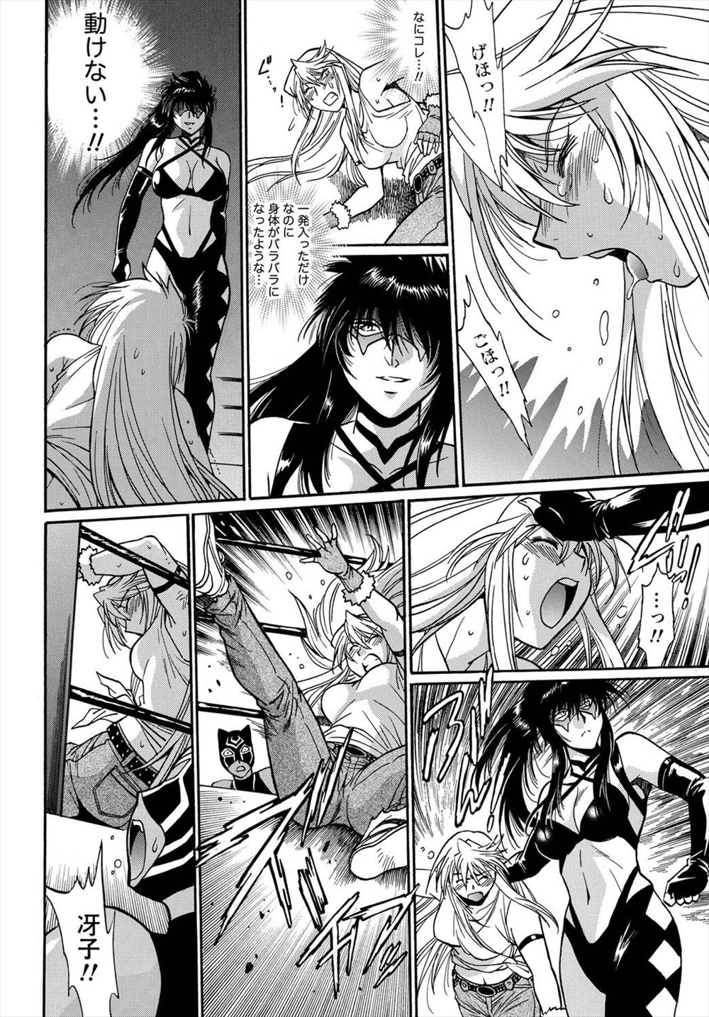 玉砂糖 エロマンガ 毎日エロ漫画