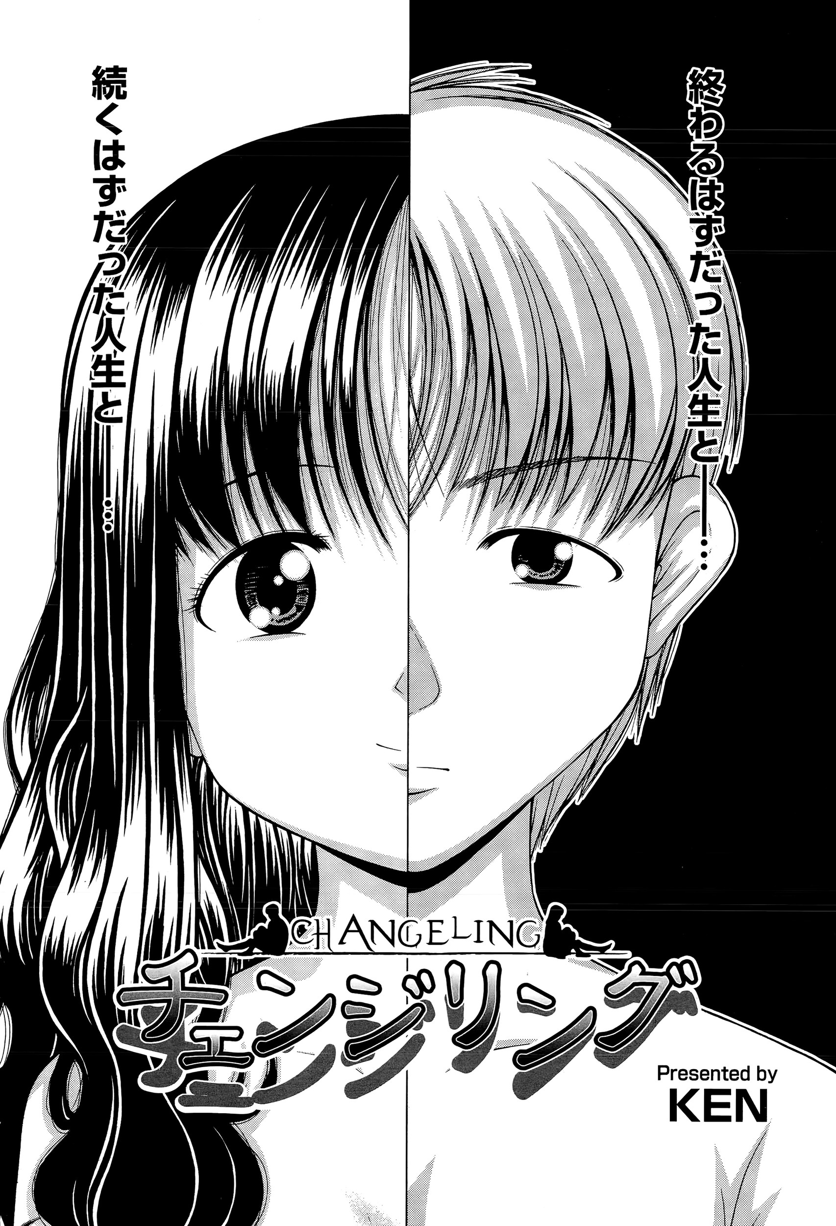 【エロ漫画】男の価値が下がってしまった世界でED男は不良品とされ逆調教SMプレイで立派なザーメン家畜に仕立て上げられる 毎日エロ漫画