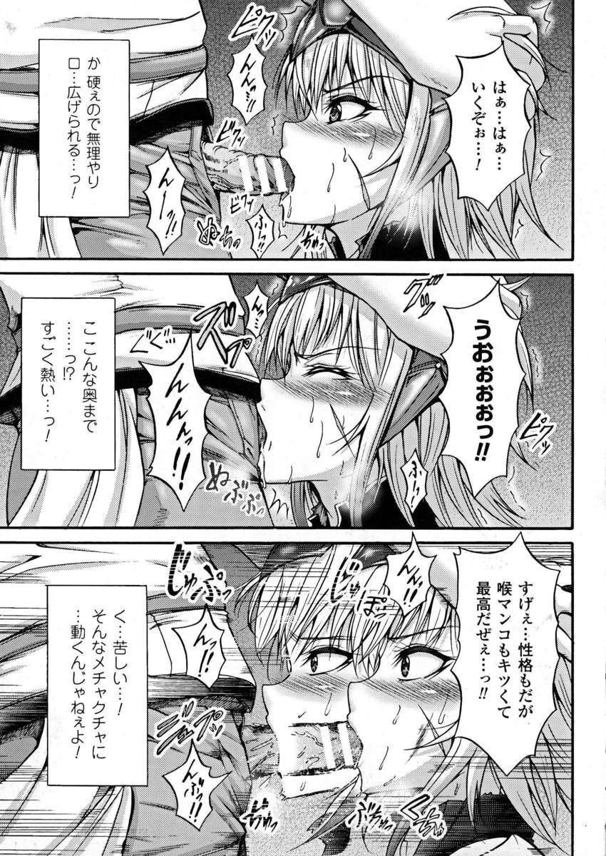 【エロ漫画】セックスしながら男の記憶に潜り込み探し人を探してあげるおっぱい占い師ｗｗどんどん時代を遡って平安時代まで行きついに手がかりを掴ませる 毎日エロ漫画