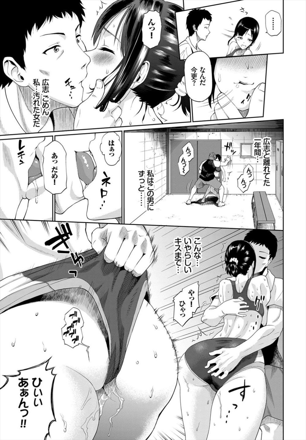 むねしろ エロマンガ 毎日エロ漫画