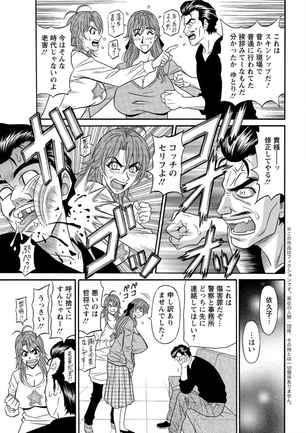 きひる エロマンガ 毎日エロ漫画