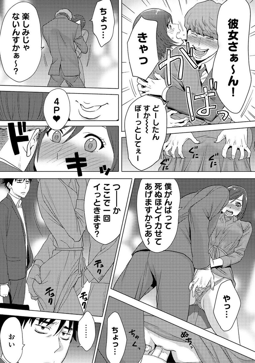 【エロ漫画】家族旅行にも行かず勉強をするショタ受験生の元に両親が呼んだ美人家政婦が現れる。掃除をお願いしたらいきなりお掃除フェラされて、そのまま生セックス生中出し・・・ エロマンガ 毎日エロ漫画