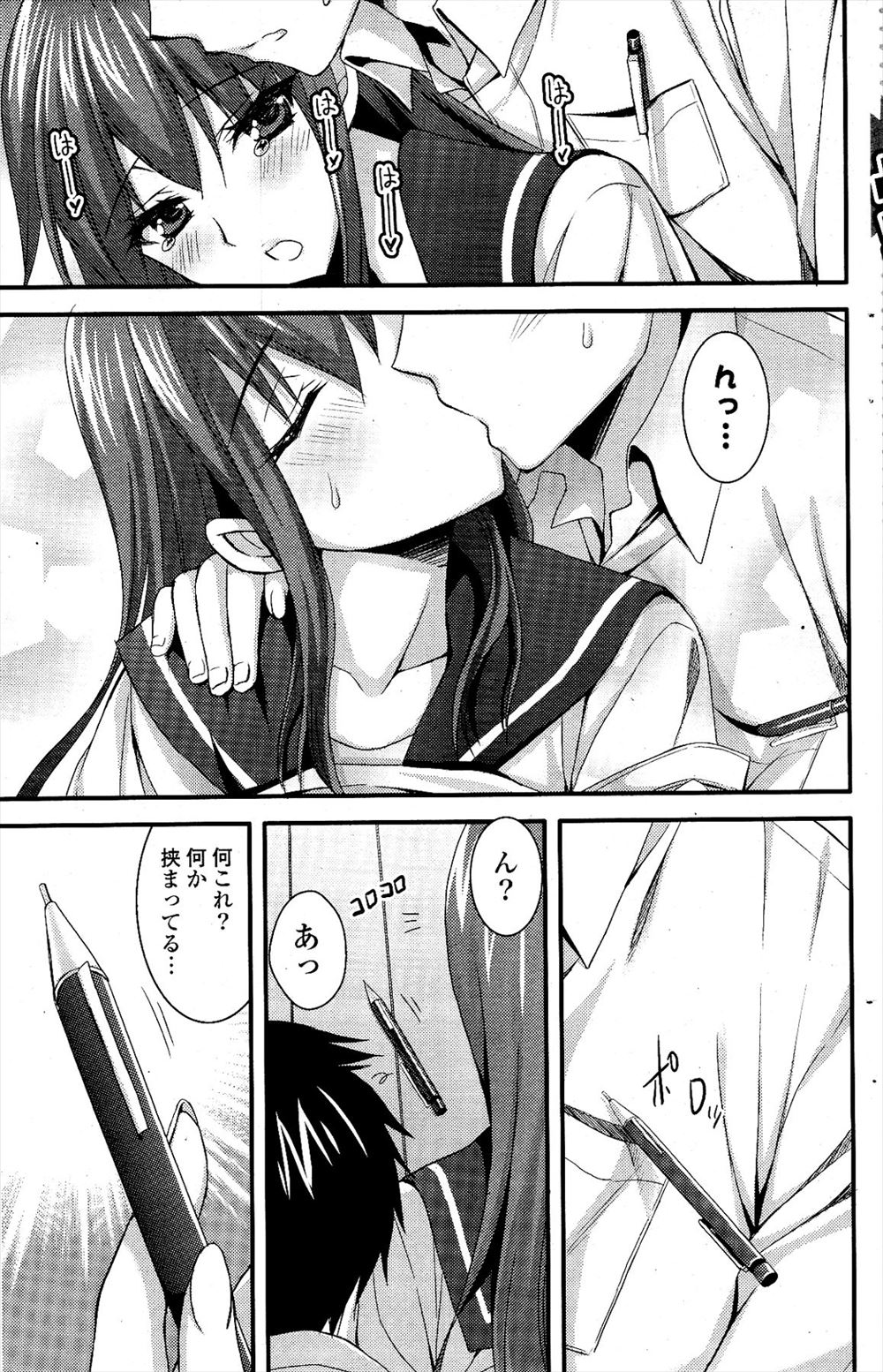 【エロ漫画】自分に正直になれる薬を飲まされたJKが大親友の幼なじみ男子にセックスしようと本音を吐き今まで我慢してた分までまんこを壊してと言い3Pやアナル開発もしてアヘりまくる 毎日エロ漫画