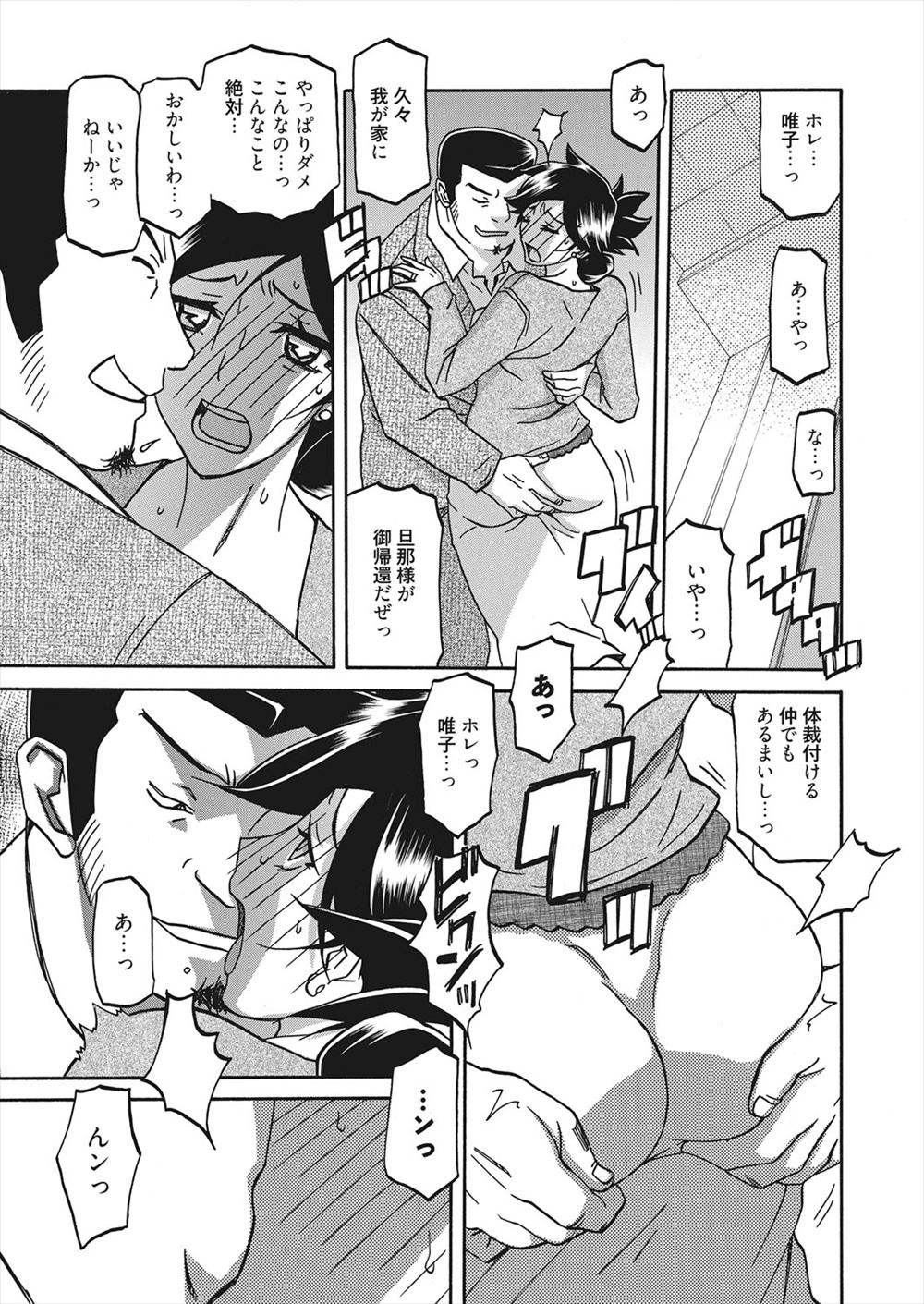【エロ漫画】何も言わずにされるがままのJK彼女に乱暴にイマラチオさせて心が痛む彼氏…やっと彼女の本音を聞き初セックスしてエッチな声を出させる♡ エロマンガ 毎日エロ漫画