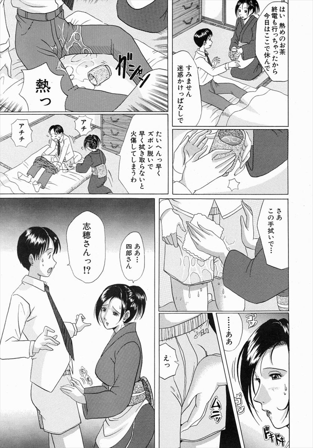 【エロ漫画】幼なじみの童貞男子からの告白をずっと待っていたが焦れったくてキスして積極的にせまる巨乳JK…69フェラにクンニにパイズリにバックでまんこ突かれて中出しされて乱れまくり 毎日エロ漫画