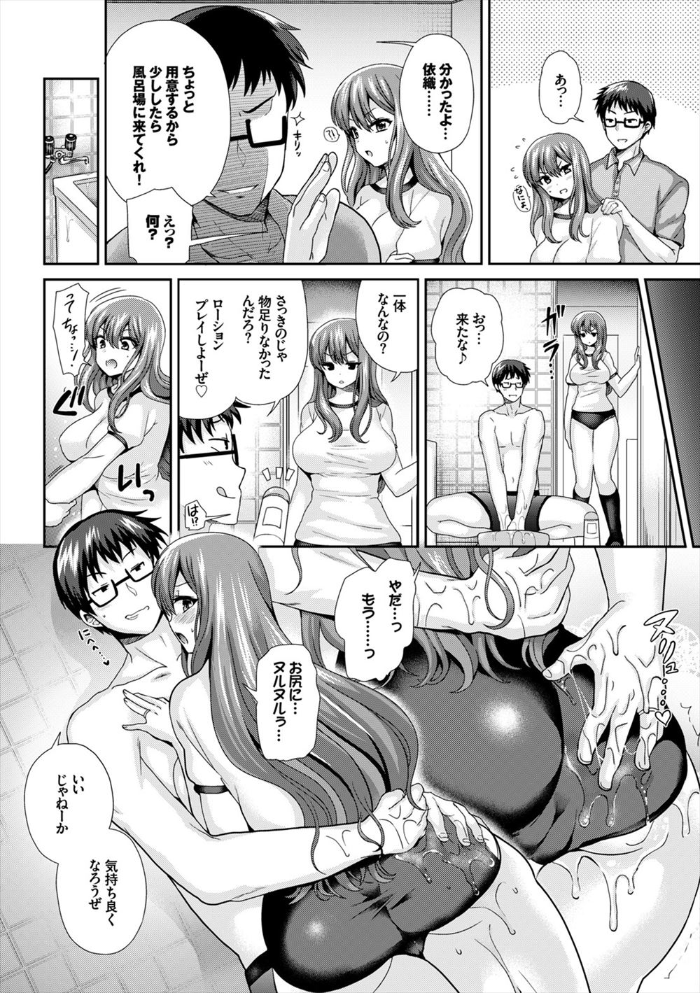 【エロ漫画】購入したバイブでオナニーしていた姿を弟に見られた姉はそれから彼の性奴隷になって近親相姦レイプの日々！今日はネットで購入したボンテージ衣装で拘束してフィストファックまでされてしまう 毎日エロ漫画