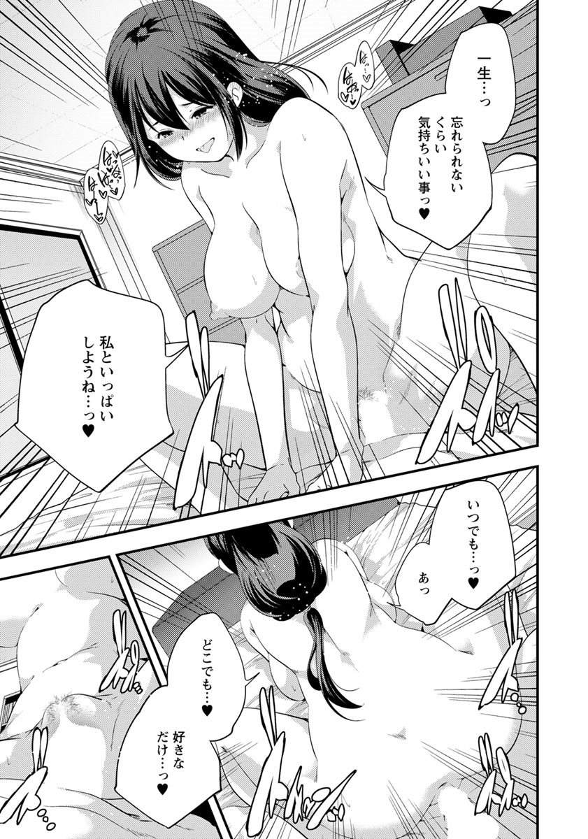 Philly エロマンガ 毎日エロ漫画