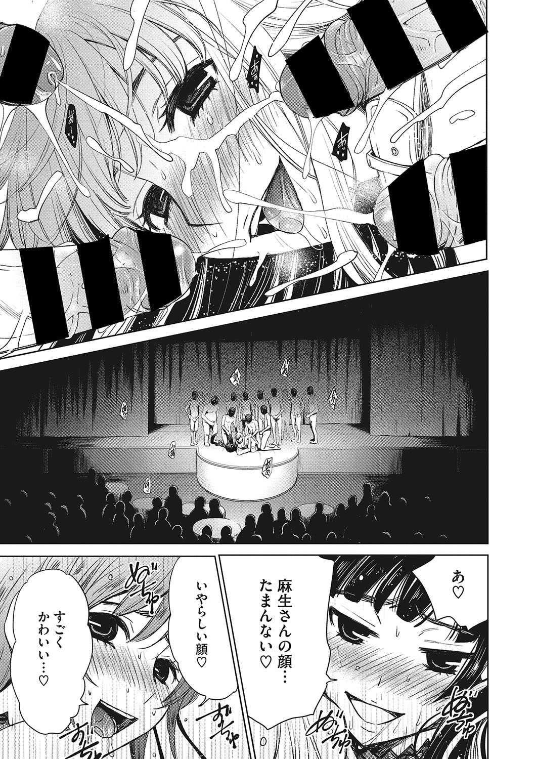 【エロ漫画】本当は姉のことが好きな本屋のバイト男の気持ちを知りながら生ハメセックスするJC妹ｗｗバイト男は姉の名前を呼びながらJC妹に思い切り膣内射精する 毎日エロ漫画