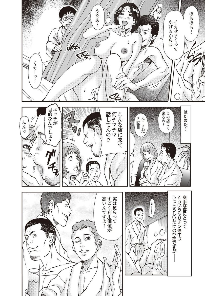 【エロ漫画】家に帰ると巨乳美少女な死神がお出迎えして童貞男に処女を捧げちゃうｗｗ激しい濃厚セックスで喘ぎ狂っちゃう 毎日エロ漫画
