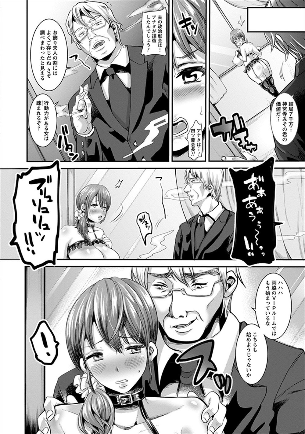 【エロ漫画】友達の兄と付き合ってるJKが部屋でフェラして口内射精もされたあとセクロスもして壁越しで聞き耳立てていた妹がオナニーして絶頂 毎日エロ漫画