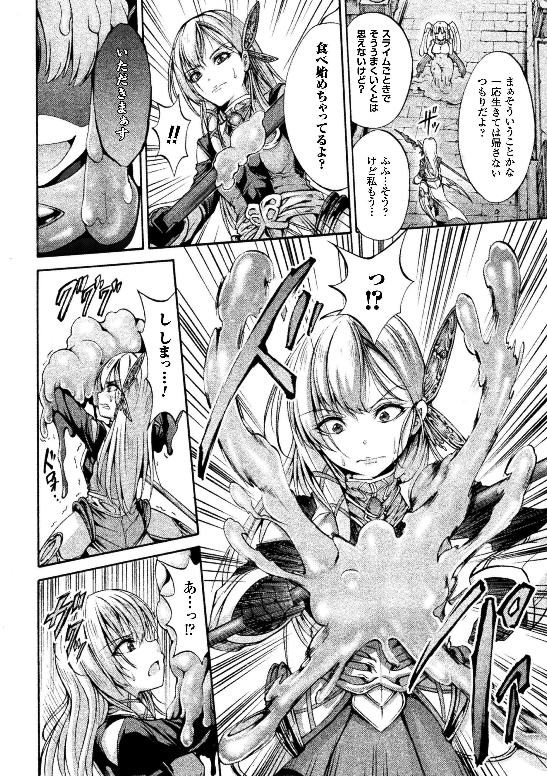 【エロ漫画】イベントで売り子してたビッチな巨乳黒ギャルがスカウトされ芸能プロダクションの男のデカチンにしゃぶりつき手マンで潮吹きして息つく間もなくデカチンぶっこまれずっとイキっぱなしになる 毎日エロ漫画