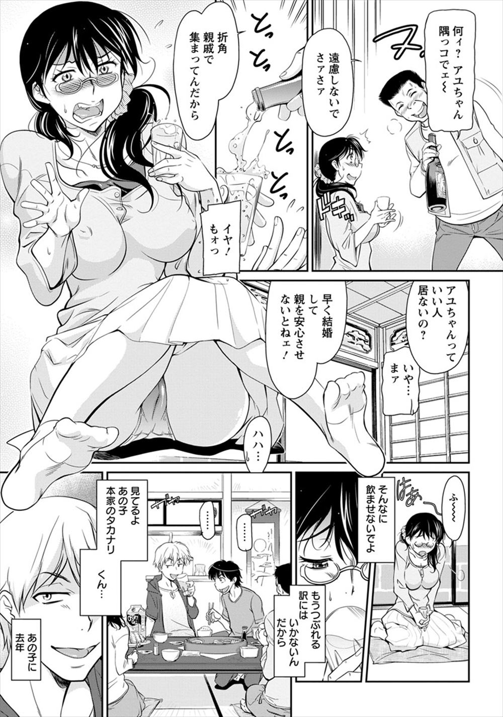 【エロ漫画】友達の彼氏におすすめのエロサイトを教えられてオナニーで逝く巨乳美少女メガネJKw友達の彼氏にパソコン直してもらうと誘惑されて処女マンコに生挿入！オタク友達のチンポもフェラして真性中出し3Pセックスw エロマンガ 毎日エロ漫画
