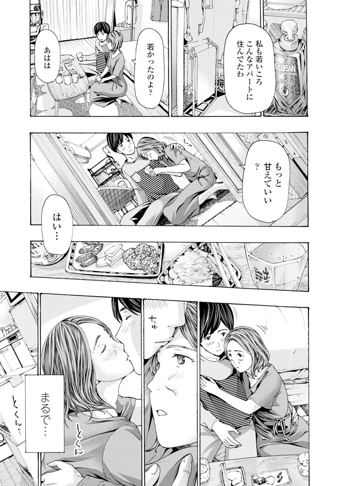 【エロ漫画】女格闘家が騙されてしまって地下闘技場で輪姦乱交レイプされ観客の肉便器になってしまう 毎日エロ漫画