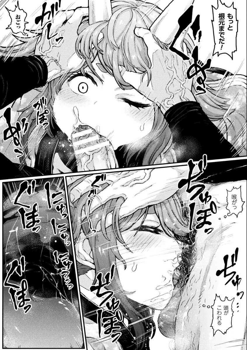 【エロ漫画】男子に虐められているショタ。アナルファック陵辱レイプ鼻フック豚鼻になりながらアナニーまで強要される 毎日エロ漫画