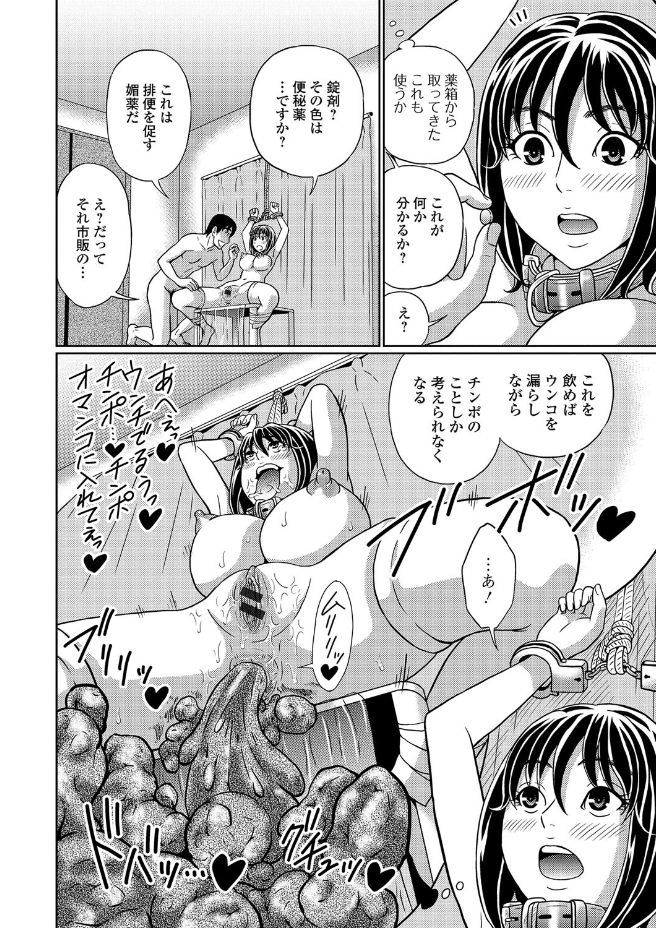 【エロ漫画】69クンニで巨乳姉とレズエッチしてた友達の寝てるところを襲って手マンする弟ｗｗ姉が寝てる隣で中出しセックスして犯しまくる 毎日エロ漫画