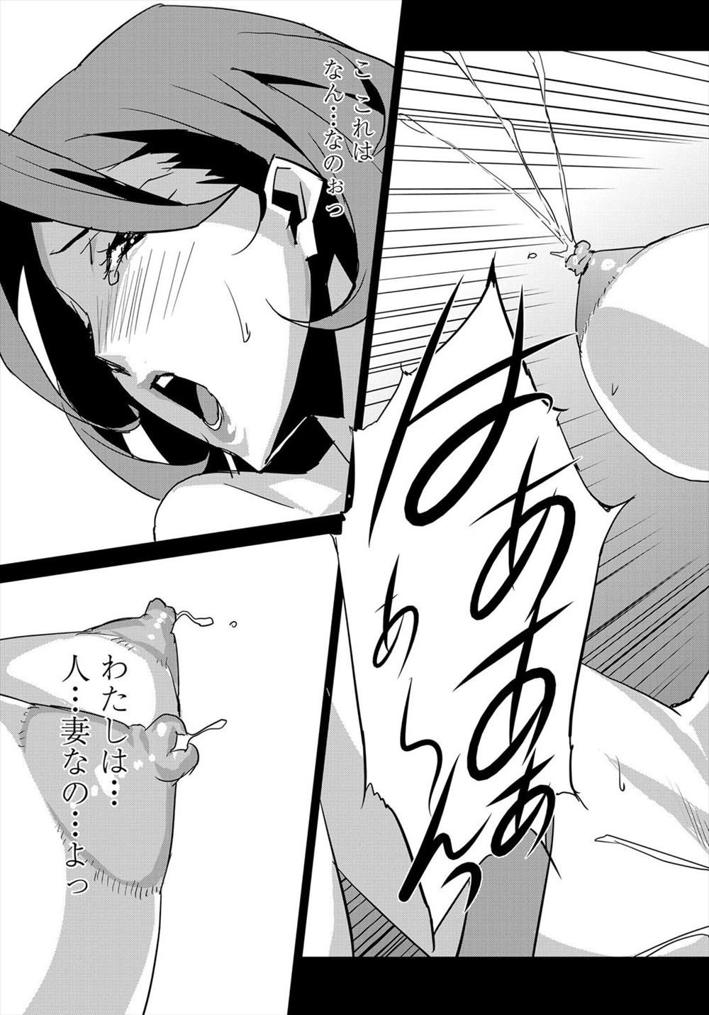 【エロ漫画】 シスコン 中学生