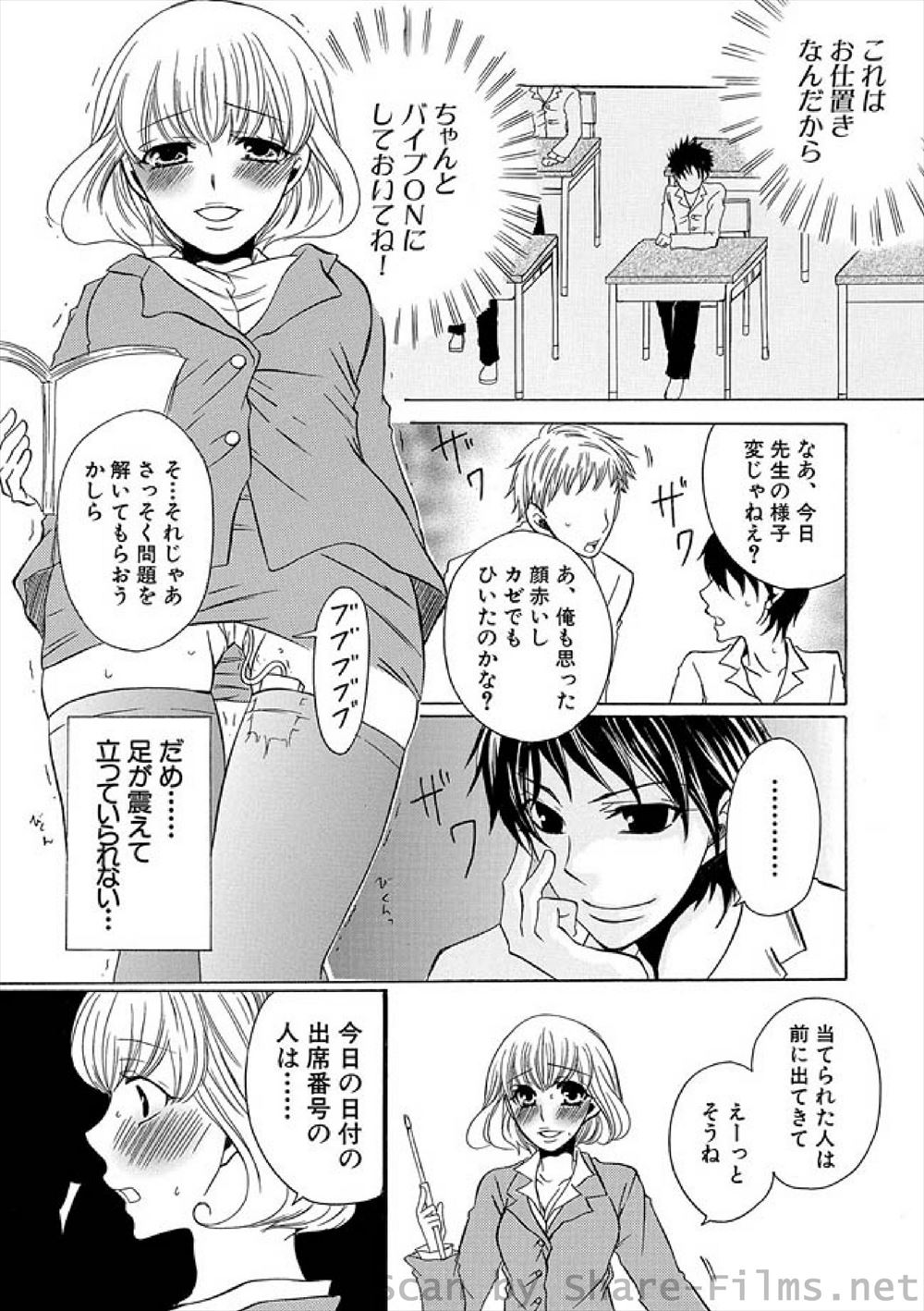 【エロ漫画】ここしかないと言い女子トイレで男子とセクロスするJKｗｗ愛撫されたらちんぽ欲しくなり対面座位セックスで思い切り喘ぎまくる 毎日エロ漫画