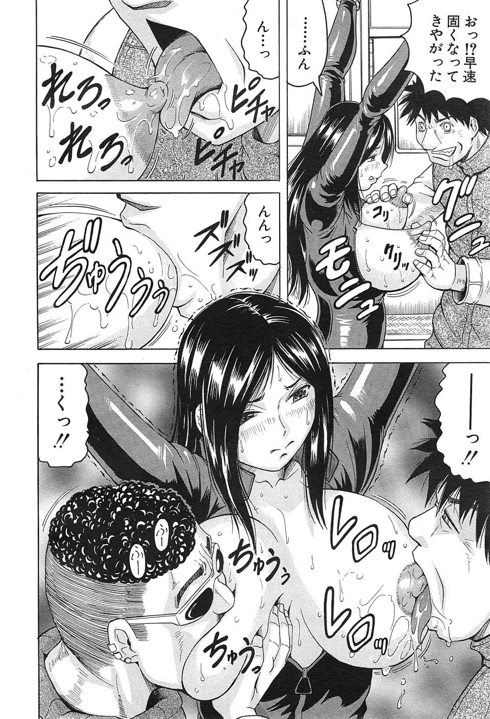 【エロ漫画】童貞を捨てるためにソープに行ったら彼女の巨乳母親が登場！戸惑いながらエロい体で即勃起したのでパイズリから後背位中出しのNTRを堪能…！ エロマンガ 毎日エロ漫画
