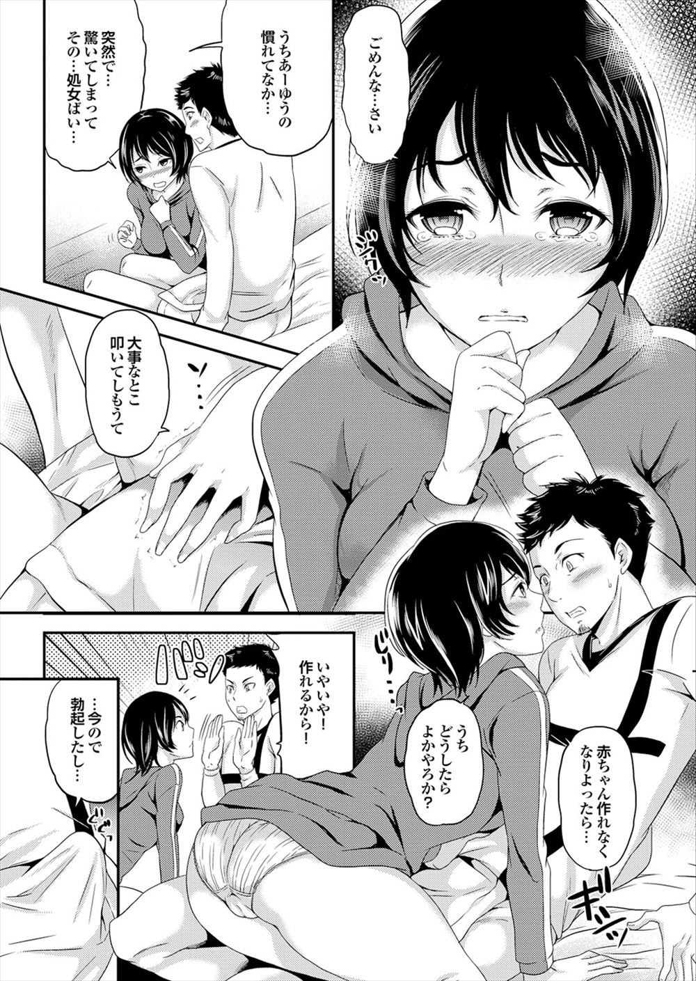 【エロ漫画】毎日オナニーのオカズにしていたAV女優界のスターがお隣さんの巨乳美人妻として目の前に！旦那に内緒にする代わりにチンポをパイズリ＆フェラ！マンコに生挿入してNTR中出し脱童貞セックス！ エロマンガ 毎日エロ漫画