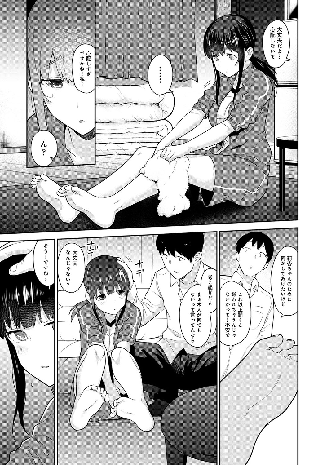 【エロ漫画】学園祭で女子なら誰とでもエッチできるというカードを占い師からもらって激しい乱交セックスしまくりの男子 毎日エロ漫画