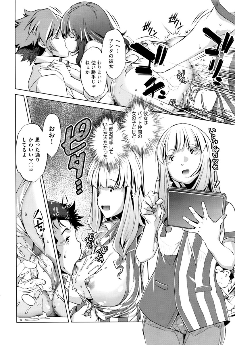 【エロ漫画】処女JCが美少女JCに乱交セックス見せられて集団レイプでフェラにぶっかけに二穴責めでアナルもまんこもドロドロになっちゃうくらいの激しい中出し濃厚セックスで肉便器に 毎日エロ漫画