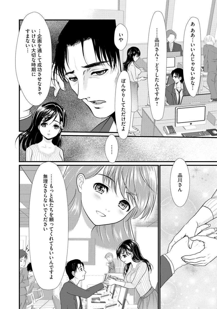 【エロ漫画】元ヤンで家庭教師の巨乳美女におっぱい揉ませてとお願いしたら揉ませてくれたwパイズリ＆フェラ抜きまでしてくれてパイパンマンコに生挿入中出しセックスして志望校に合格しちゃうw エロマンガ 毎日エロ漫画