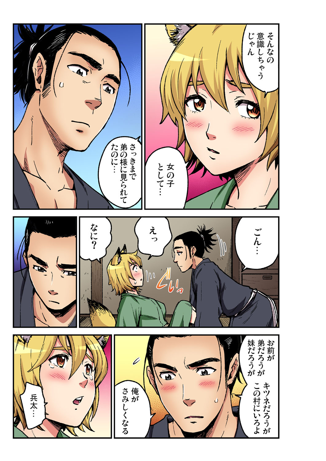 【エロ漫画】一緒にテスト勉強することになって初めてJK彼女を部屋に入れたら彼氏の枕の匂いでオナニーしてて精液も嗅ぎたいからフェラして中出しセックスでたっぷりザーメン搾り取られる 毎日エロ漫画
