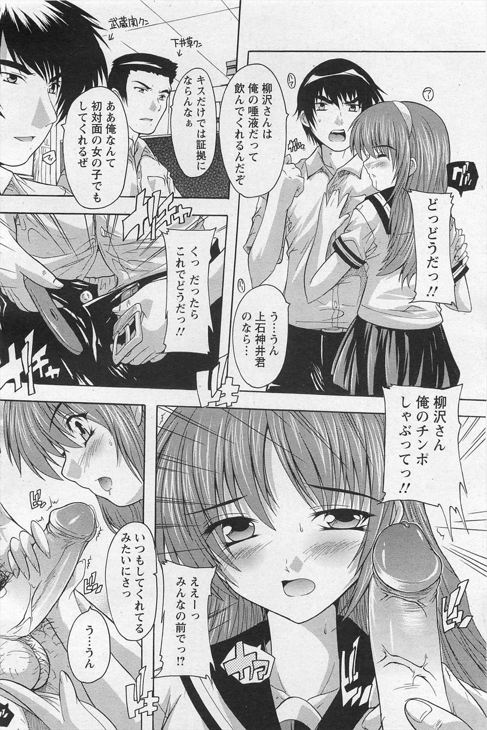 【エロ漫画】ビッチな巨乳に逆レイプされてふたなりの娘も一緒になって激しい3Pセックスで乱れ狂うふたなり巨乳母親ｗｗたっぷりフェラに射精に特濃ザーメンも中出しされる 毎日エロ漫画