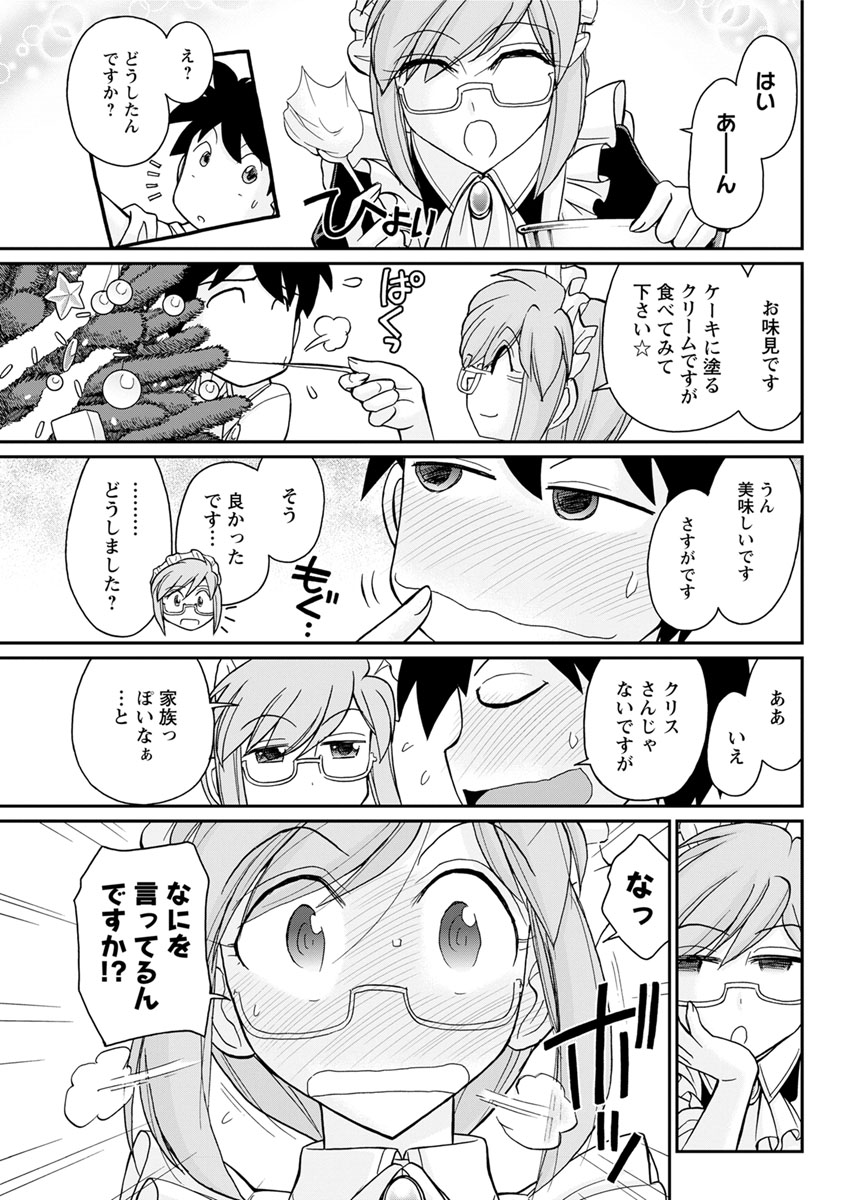 レイプ願望 エロマンガ 毎日エロ漫画