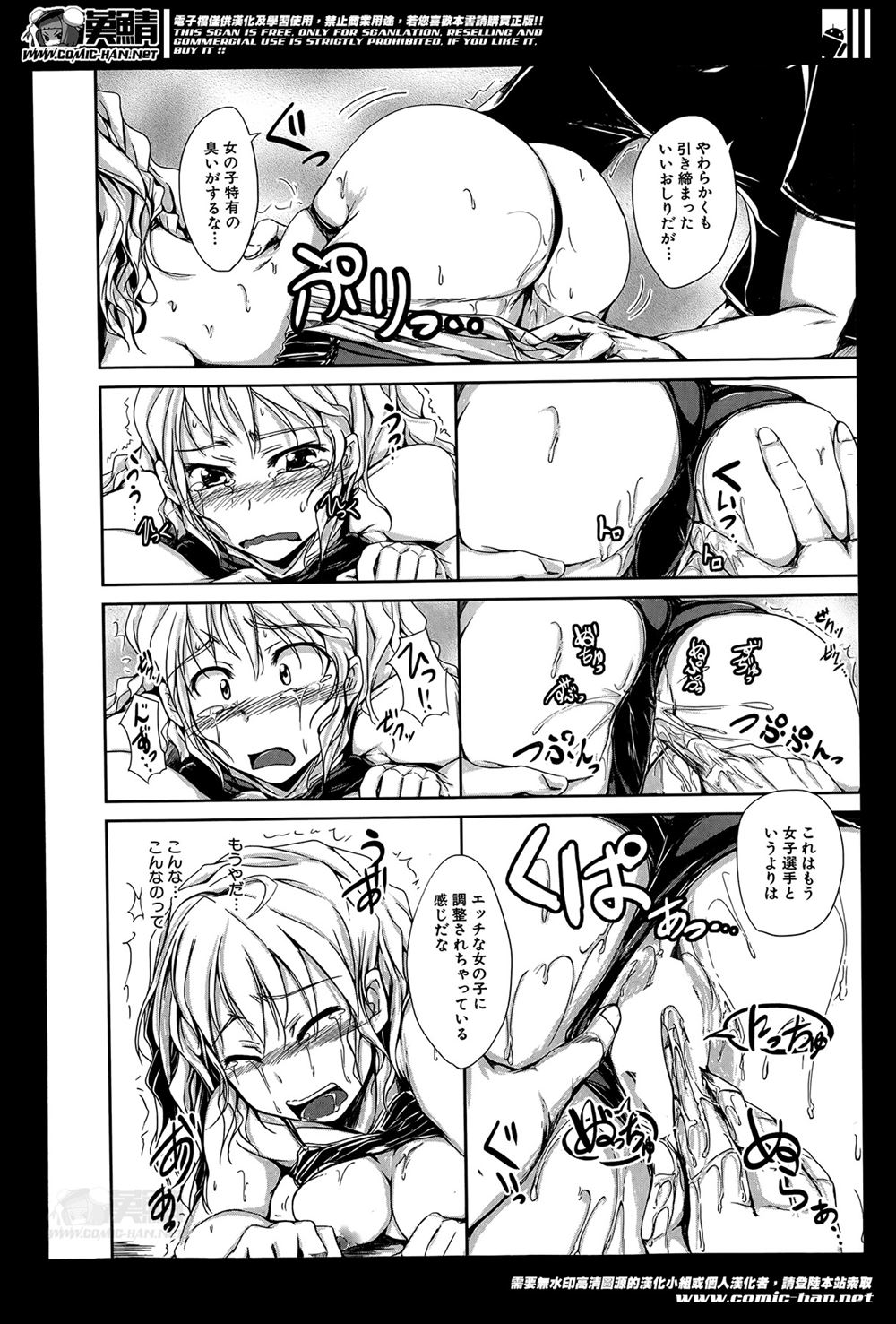 【エロ漫画】母親は義理の息子の性奴隷！誕生日にエロ下着をプレゼントされてそのまま近親相姦イチャラブセックスで種付けされちゃう 毎日エロ漫画
