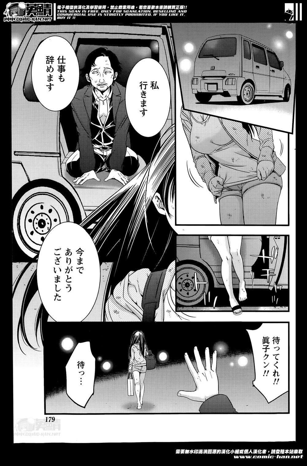 【エロ漫画】図書館の巨乳司書さんがいつも本の返却時に睨んでくる。嫌われてるかと思ったら実は逆で、純愛生セックス生中出しで処女喪失・・・ エロマンガ 毎日エロ漫画