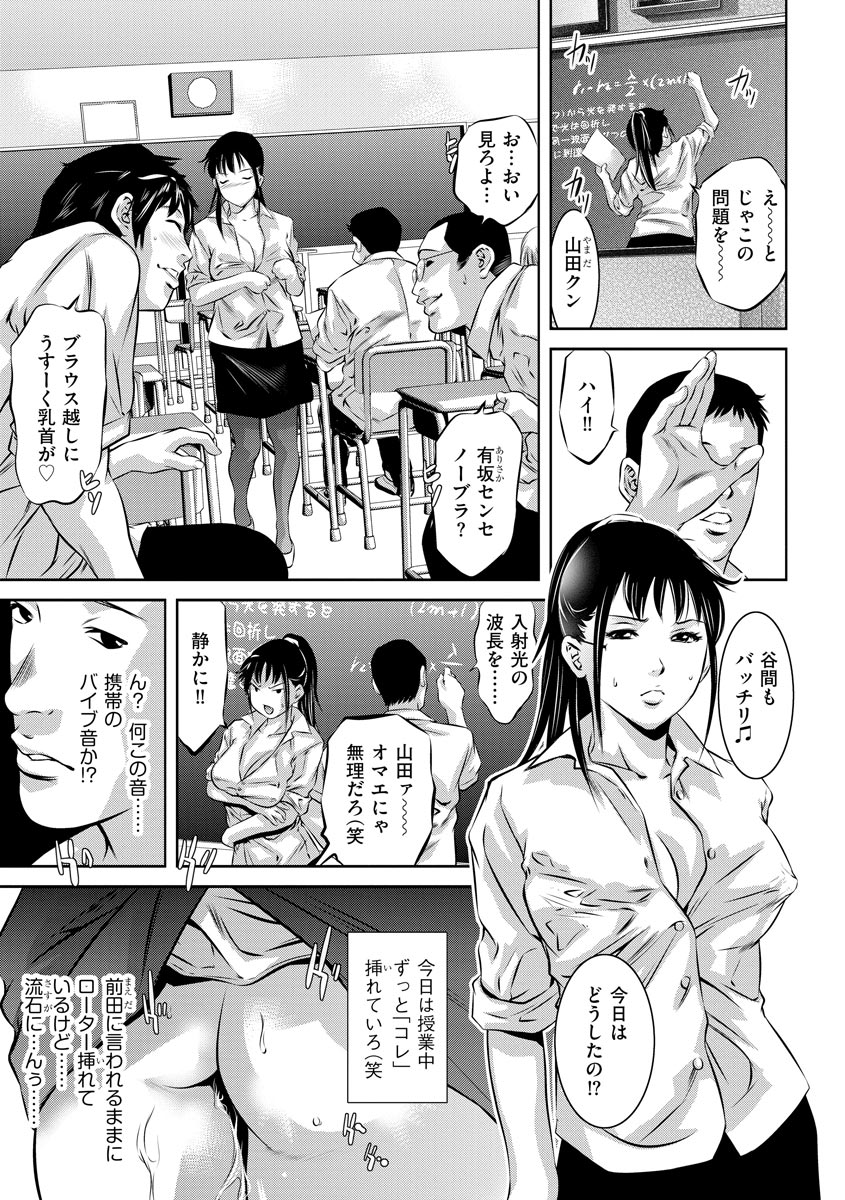 【エロ漫画】なんとか妻を逝かせたいとアナル責めする旦那ｗｗアナルにおもちゃ挿れながら生ハメセックスでザーメンでいっぱいにして逝かせる 毎日エロ漫画