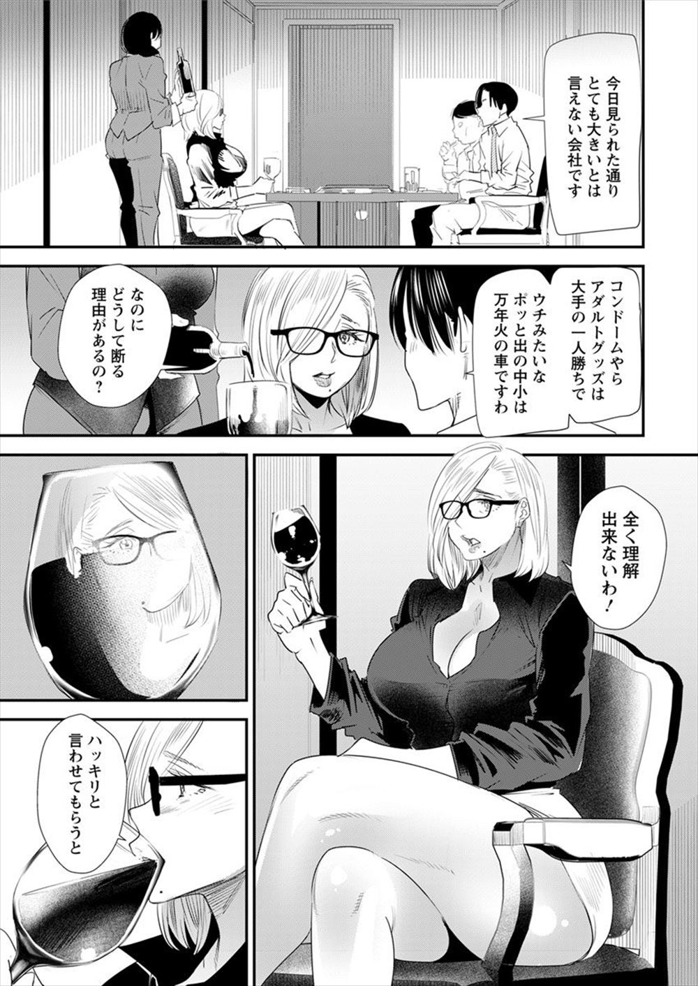 【エロ漫画】彼氏とデートが楽しみすぎて寝てる彼氏の家まで来た巨乳美少女JKw朝勃ちチンポをフェラして生中出しパコw料理中もセックスして生挿入中出しセックス 毎日エロ漫画