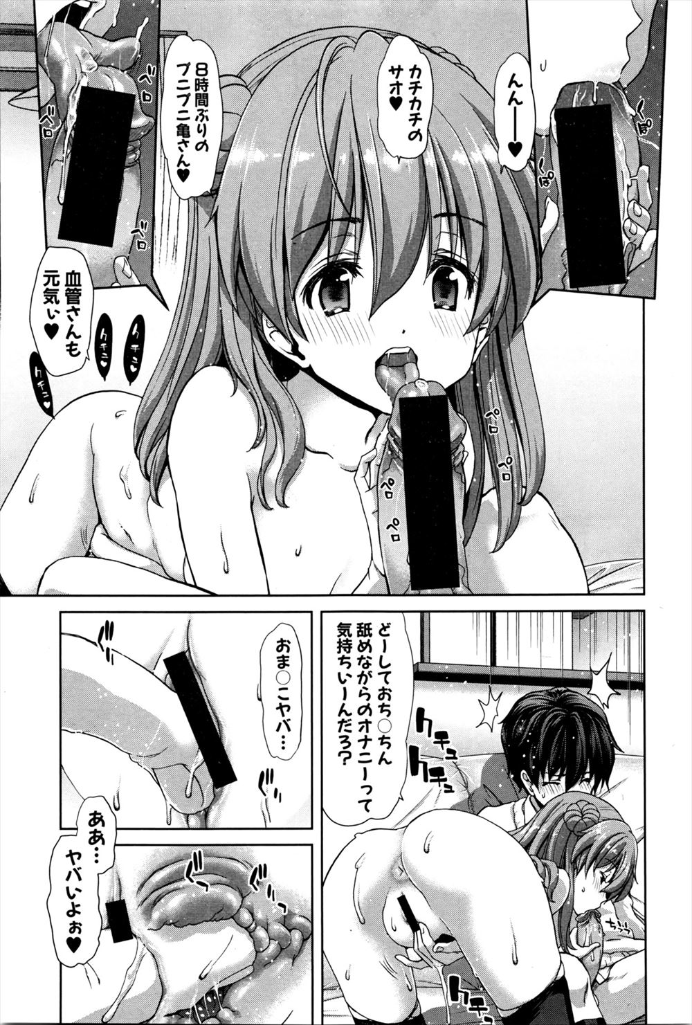 【エロ漫画】バイト先のパン屋の店長が入院して先月分からバイト代が出てなくてやめようとしたら、美人な巨乳奥さんにもうちょっと待ってと言われかわりに中出しセックスさせてもらった！ エロマンガ 毎日エロ漫画