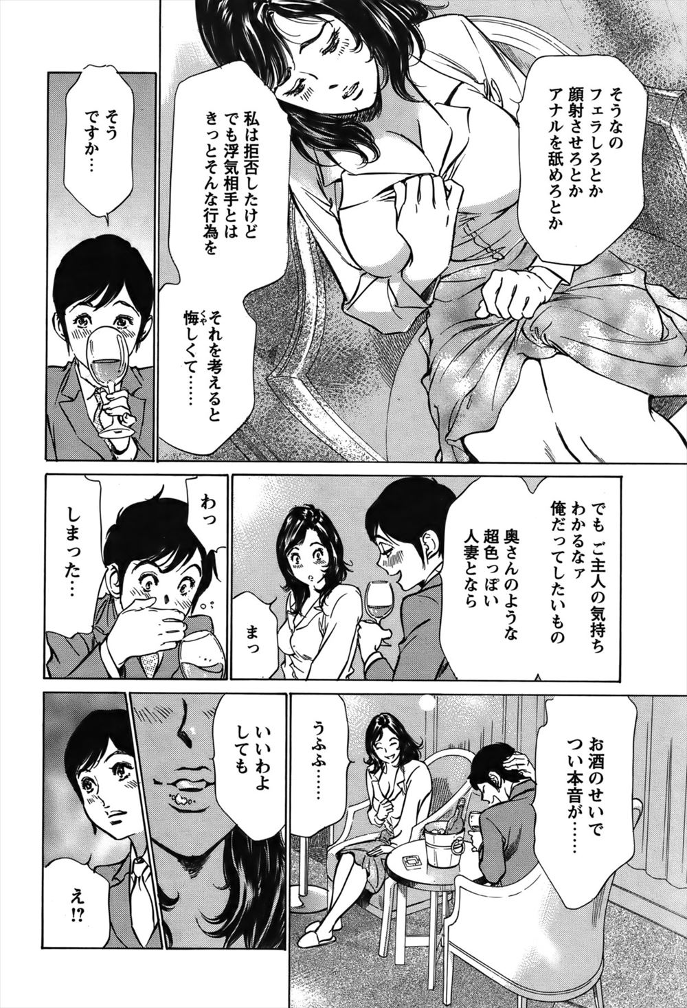 【エロ漫画】自殺を図ろうとする彼氏を止めようとした巨乳美女が豹変w彼氏をロープで首絞めして苦しむ顔を見ながら逆レイプ！立ちバックで生挿入して青姦中出ししたら力尽きた彼氏と共に逝くw エロマンガ 毎日エロ漫画