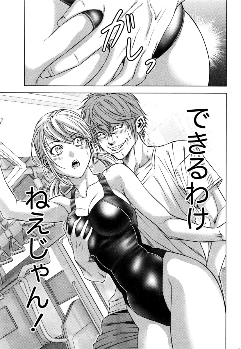 【エロ漫画】大好きな巨乳美人な母親がエレベーターの中で突然三人の男たちに襲われて目の前でめちゃくちゃに集団レイプされてしまう！ エロマンガ 毎日エロ漫画