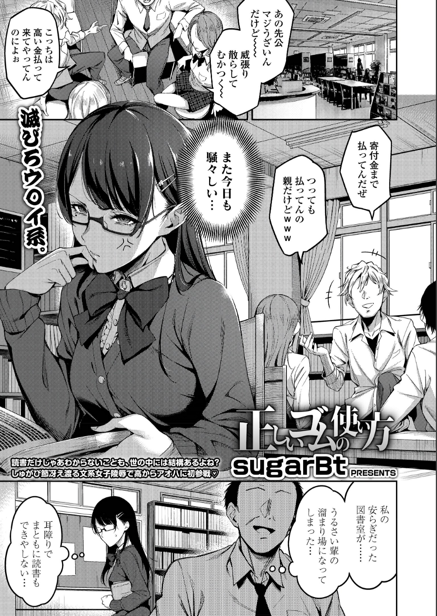 【エロ漫画】やっと一人暮らしを始めても褐色美人ギャルのメイドがお目付け役として一緒に住み始めた。セクハラをしたら帰ると思ったが逆にパイズリ＆フェラまでされてしまう！最後に四つん這いでマンコに生挿入して中出し脱童貞セックス 毎日エロ漫画