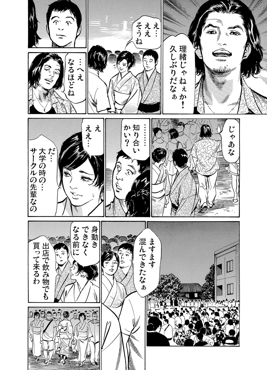 【エロ漫画】酔っ払った姉が妹を姉の彼氏のバスタイム中に連れ込みセックスさせるｗｗ妹も夢中でフェラに精液も飲み込み処女まんこに中出しされてからというもの姉の彼氏を求めまくる 毎日エロ漫画