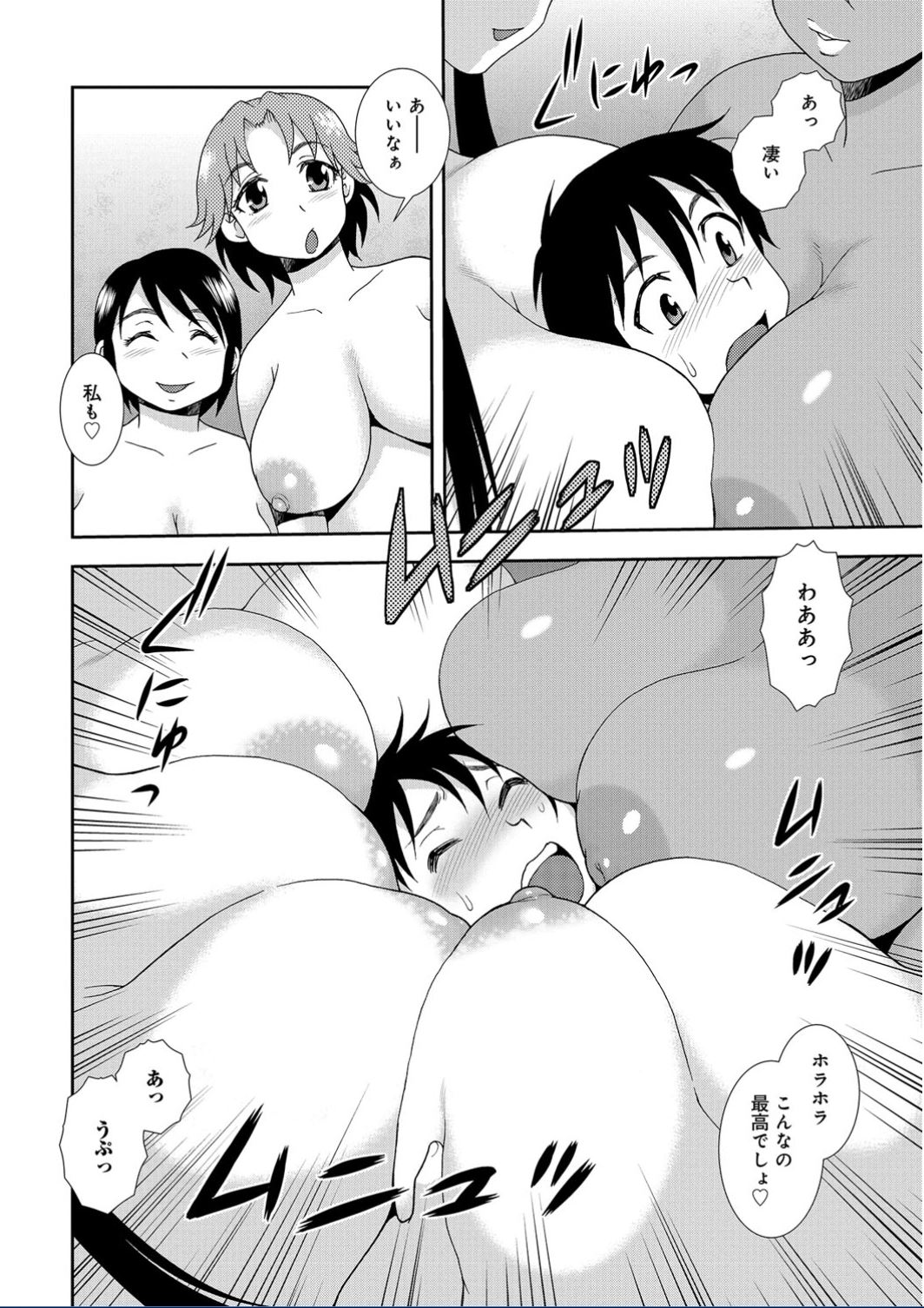 【エロ漫画】娘とセックスしているクズな父親にエロビデオを見せられる美少女…興奮してオナニーしてしまい生チンコをぶち込まれてザーメン中出し… エロマンガ 毎日エロ漫画