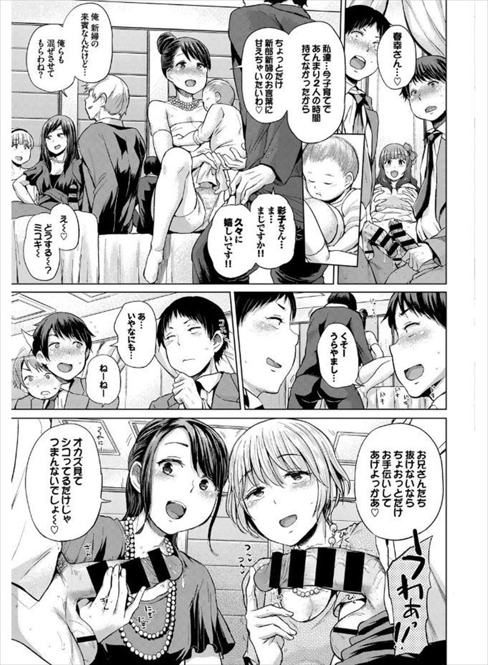 【エロ漫画】メイド店員の妹が兄に言われるままノーパンで店に出て客のちんぽもしゃぶり兄をラクさせるために複数の客に二穴塞がれ処女も喪失しておしっこもぶっかけられてアヘ顔晒し昇天 毎日エロ漫画