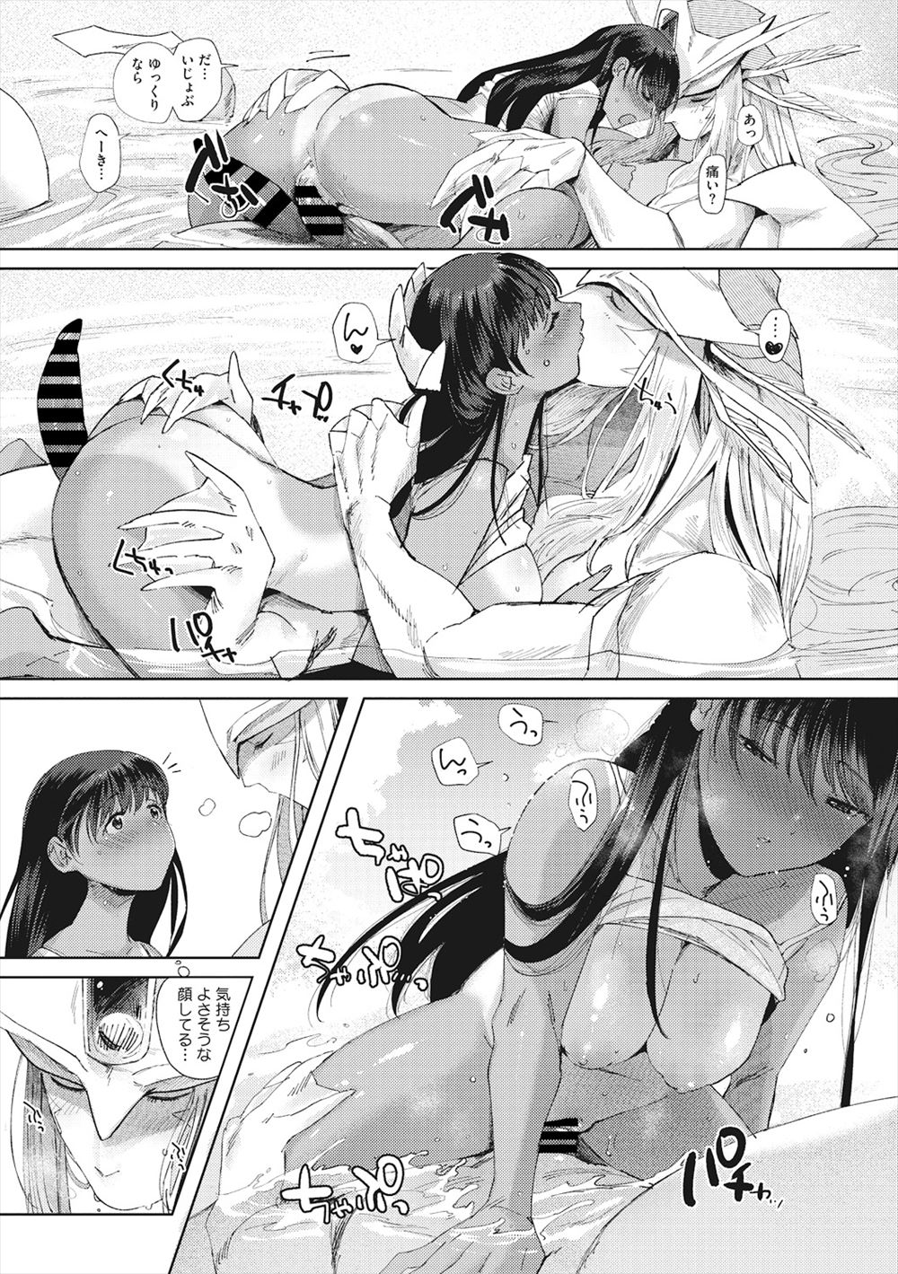 【エロ漫画】擬人化したケモ耳美少女がご主人様からエッチなマッサージを受ける！一生懸命に勃起チンコをフェラチオして騎乗位腰振りで精子を中出し… エロマンガ 毎日エロ漫画