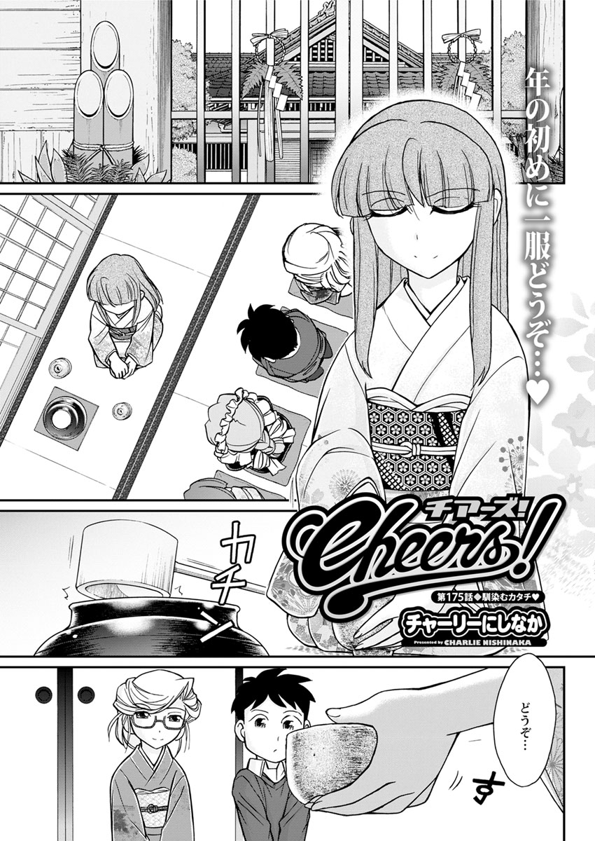 【エロ漫画】ノーパン変態人妻から輪姦乱交エロ動画のURLをもらった青年！彼女に誘惑されてNTRセックス膣内放尿しちゃいます 毎日エロ漫画
